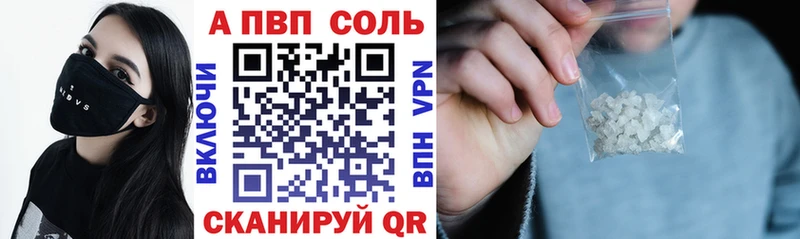 Где найти наркотики Кола Конопля OMG сайт ГАШ Меф мяу мяу АМФЕТАМИН КОКАИН А ПВП МДМА