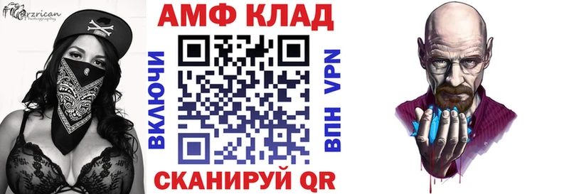 даркнет сайт Кола АМФЕТАМИН VHQ