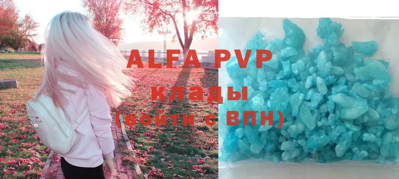 Alpha PVP мука  Кола 