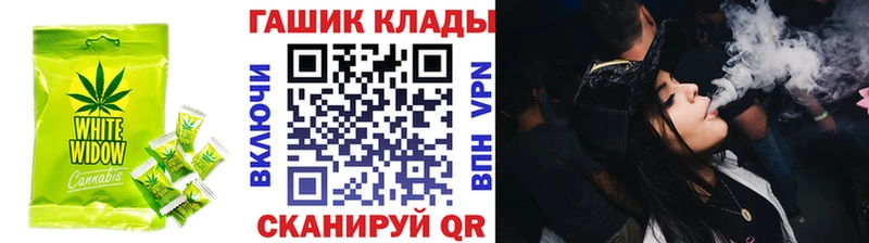 где продают наркотики  Кола  Cannafood конопля 