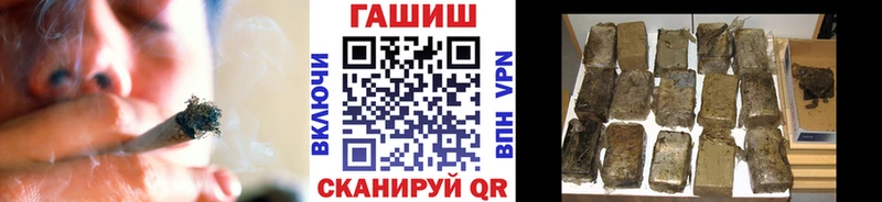 ГАШИШ ice o lator  Кола 