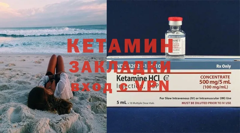 kraken онион  Кола  Кетамин ketamine 