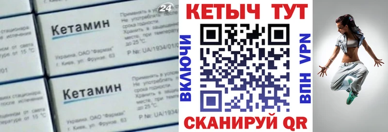 КЕТАМИН VHQ  Кола 