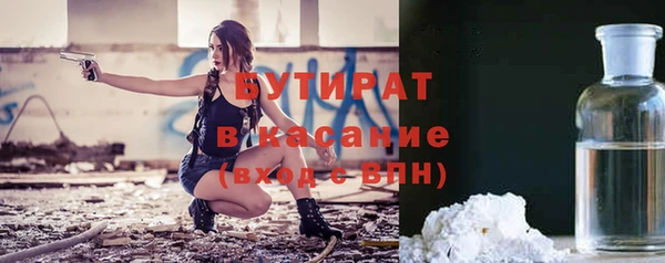 дмт Белокуриха