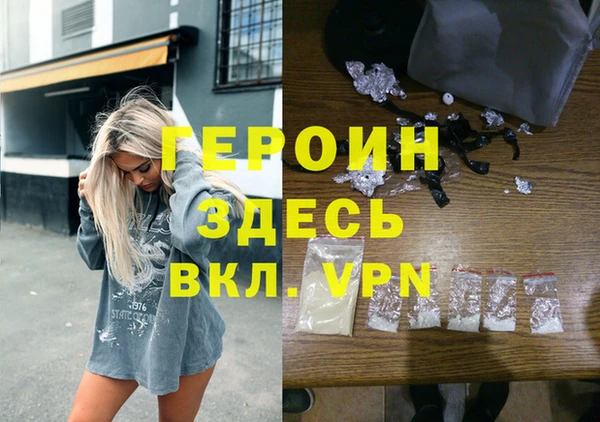 бутик Беломорск