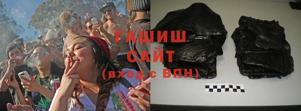 бутик Беломорск