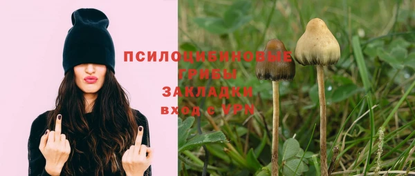 бутик Беломорск