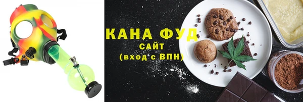 бутик Беломорск