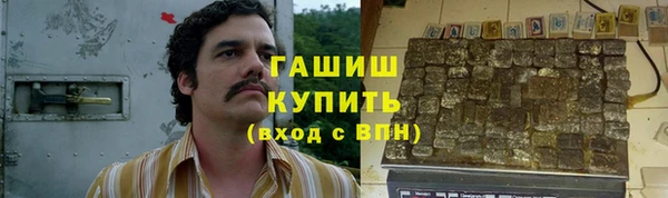 ПСИЛОЦИБИНОВЫЕ ГРИБЫ Белоозёрский