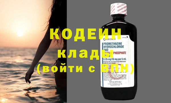бутик Беломорск