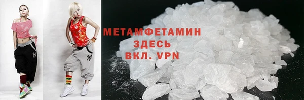 ПСИЛОЦИБИНОВЫЕ ГРИБЫ Белоозёрский