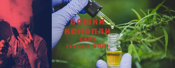 бутик Беломорск
