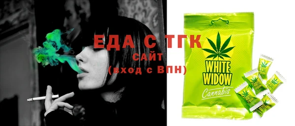 ПСИЛОЦИБИНОВЫЕ ГРИБЫ Белоозёрский