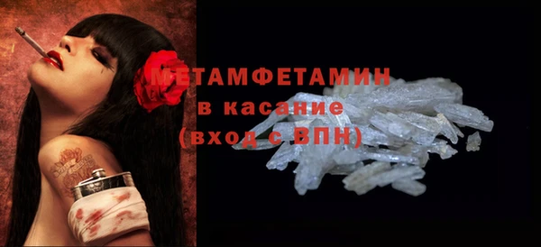 дмт Белокуриха