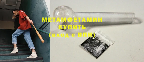 бутик Беломорск