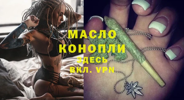 бутик Беломорск