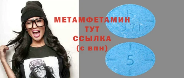ПСИЛОЦИБИНОВЫЕ ГРИБЫ Белоозёрский