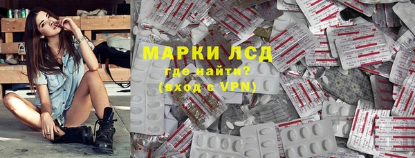 бутик Беломорск