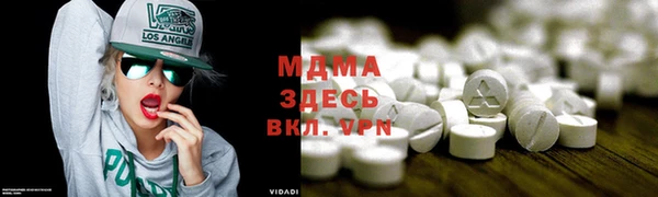 бутик Беломорск