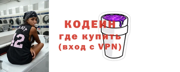 бутик Беломорск
