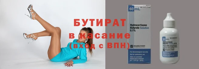 ПСИЛОЦИБИНОВЫЕ ГРИБЫ Белоозёрский