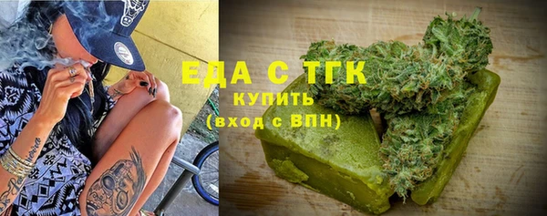 ПСИЛОЦИБИНОВЫЕ ГРИБЫ Белоозёрский