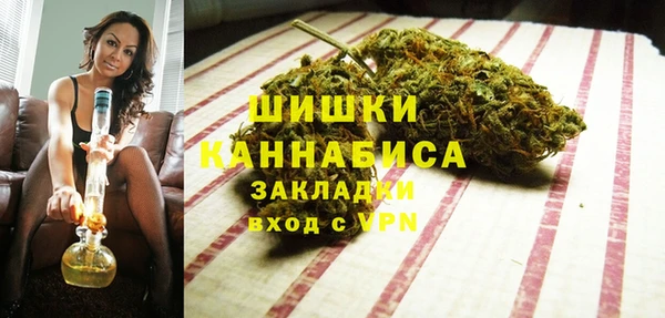 бутик Беломорск