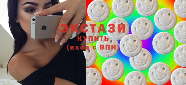 ПСИЛОЦИБИНОВЫЕ ГРИБЫ Белоозёрский
