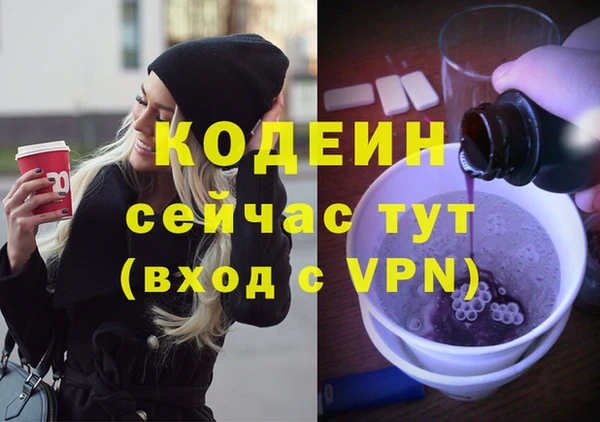 бутик Беломорск