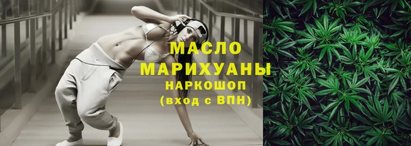 бутик Беломорск