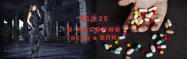 2c-b Горняк