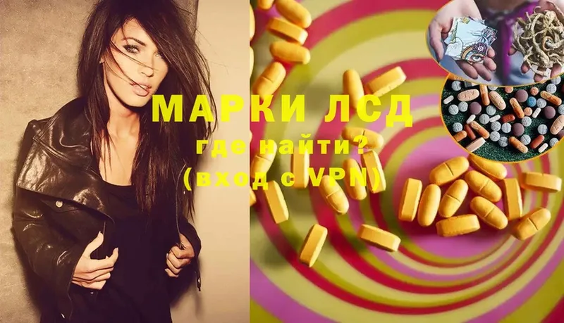 Лсд 25 экстази ecstasy  Кола 