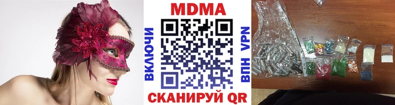магазин  наркотиков  Кола  МДМА crystal 