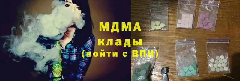 MDMA молли  kraken как зайти  Кола 