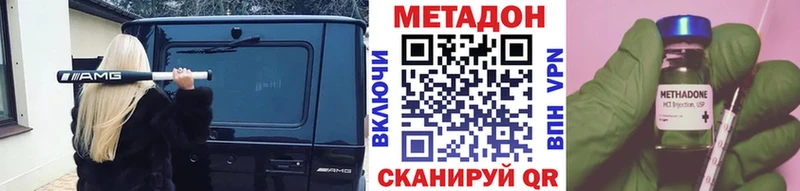 даркнет какой сайт  цены   Кола  Метадон белоснежный 