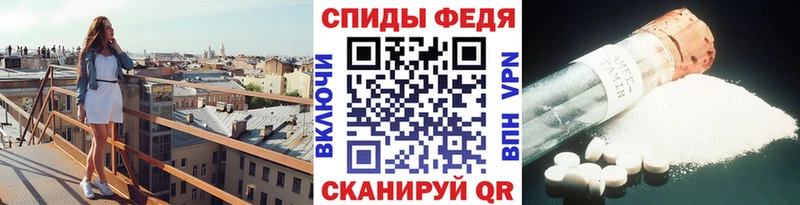 продажа наркотиков  Кола  Метамфетамин винт 