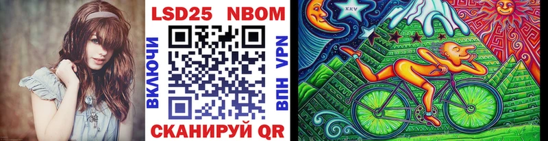 Марки N-bome 1500мкг Кола